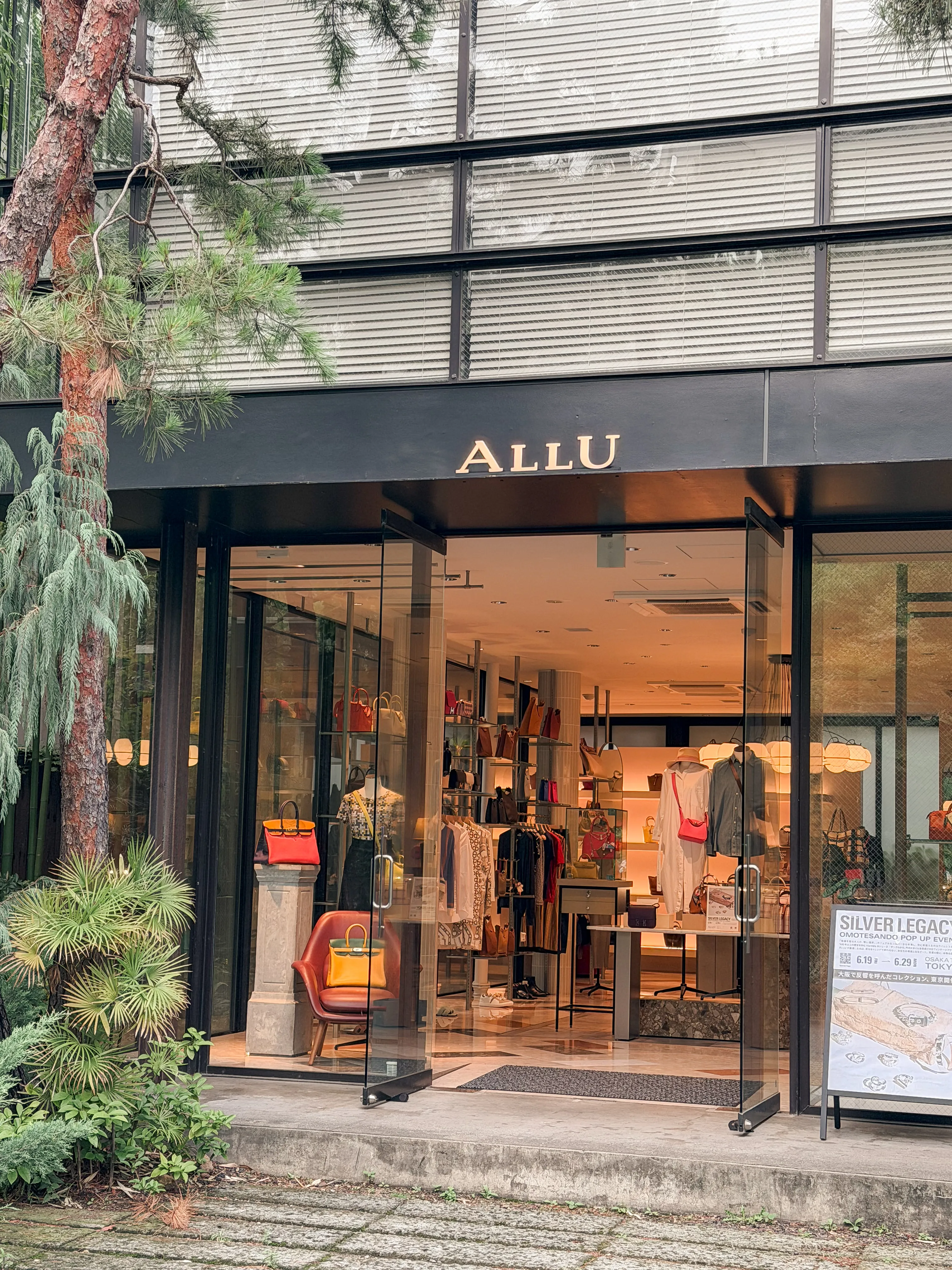 ALLU Omotesando storefront with vintage Hermès bags visible inside